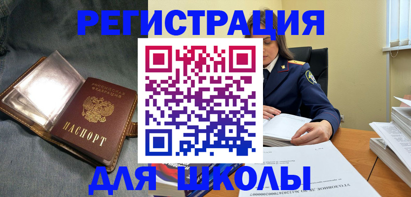 регистрация для дет. сада в Сосенском